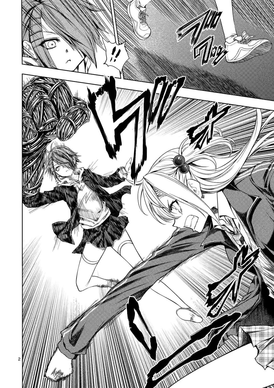 出会って5秒でバトル 第182話 - Page 2