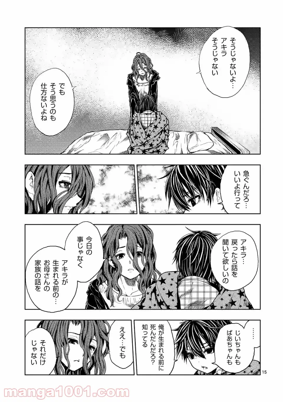15