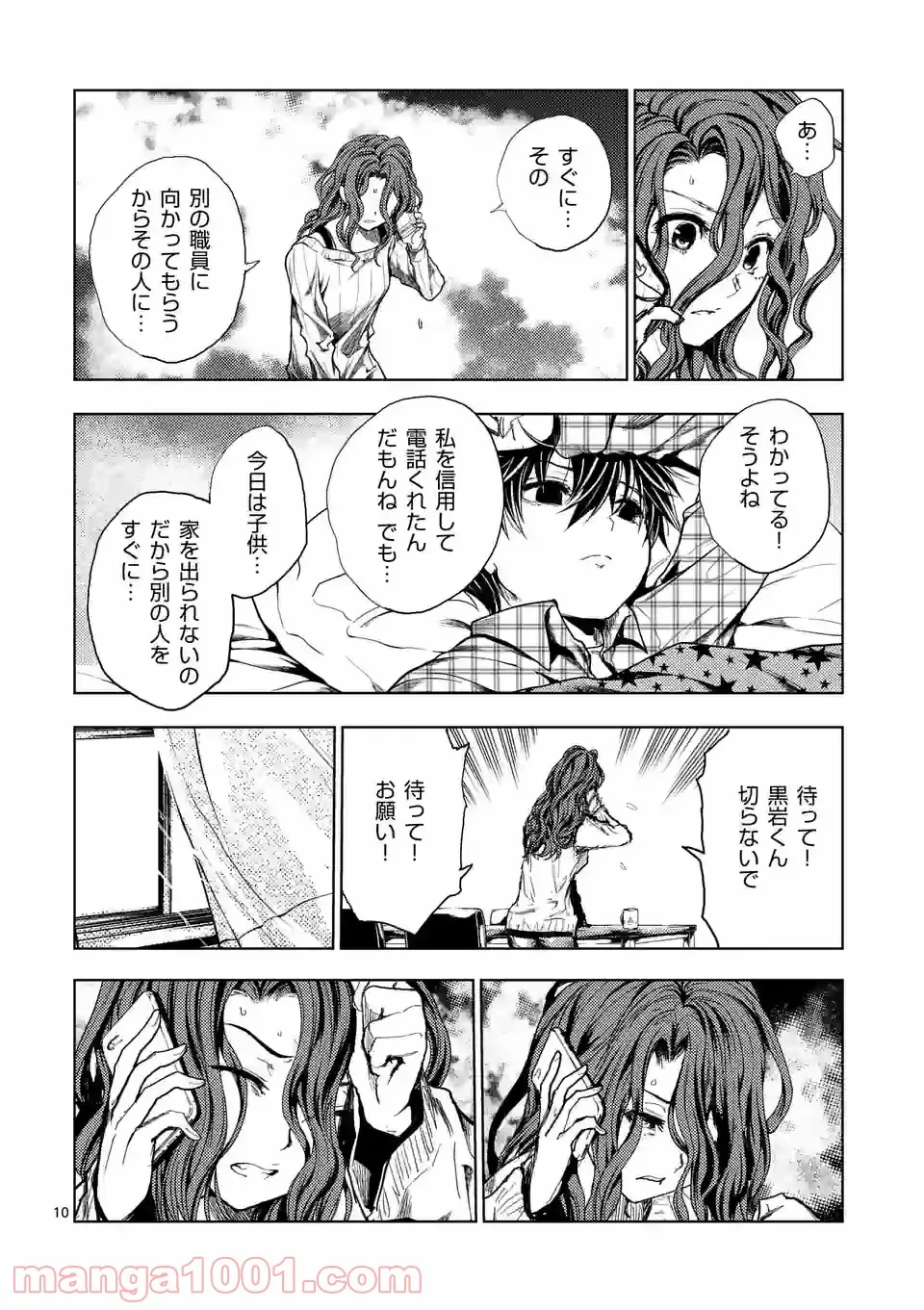 10