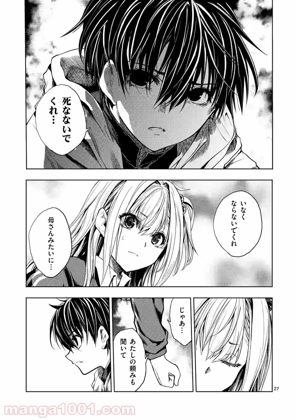 27