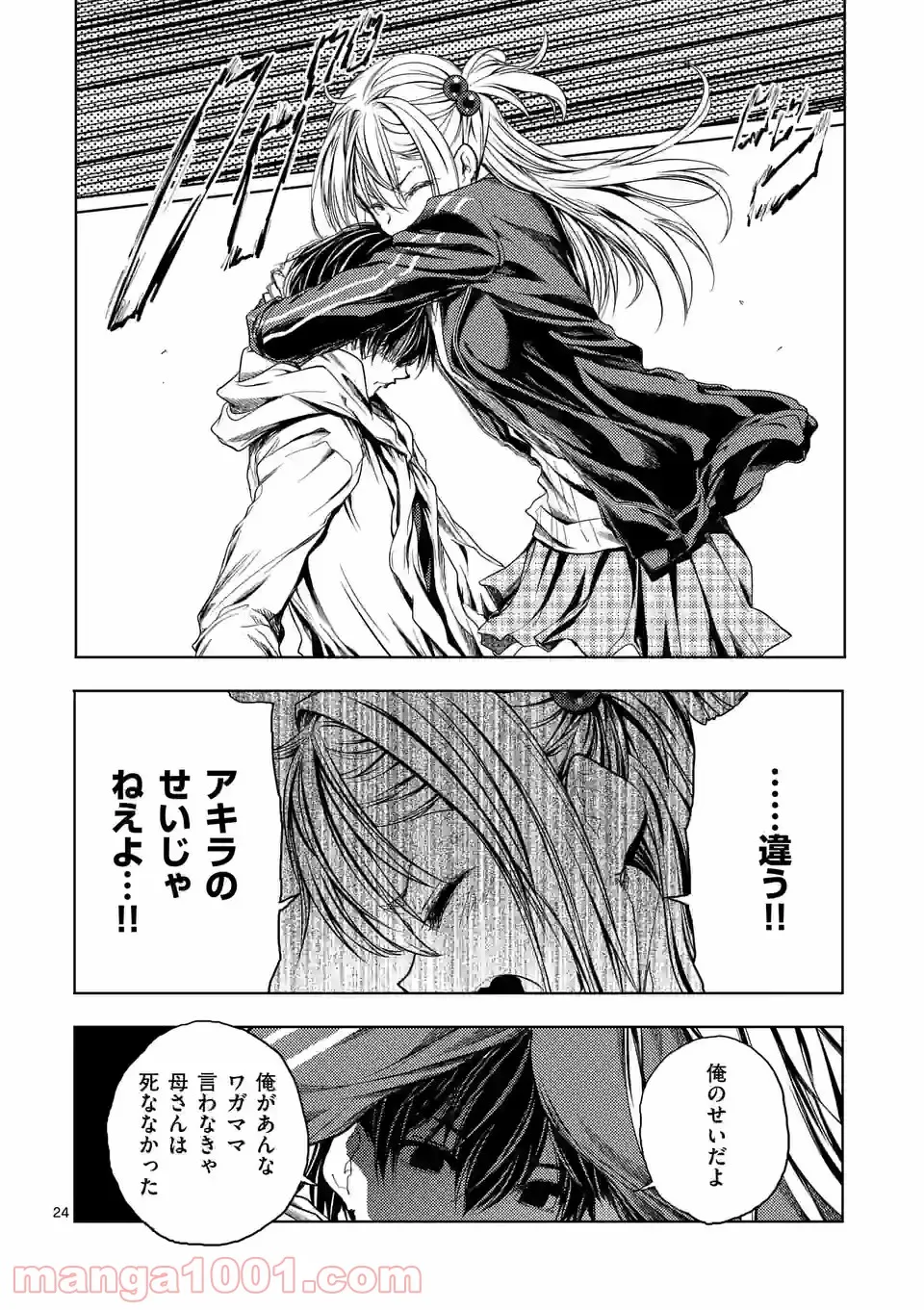 24