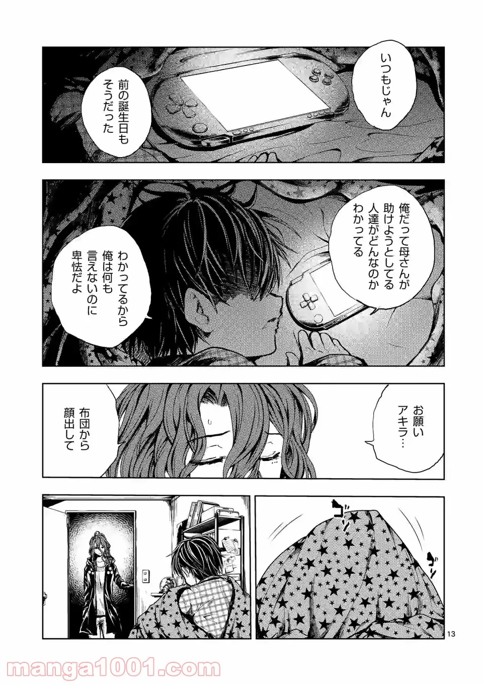 13