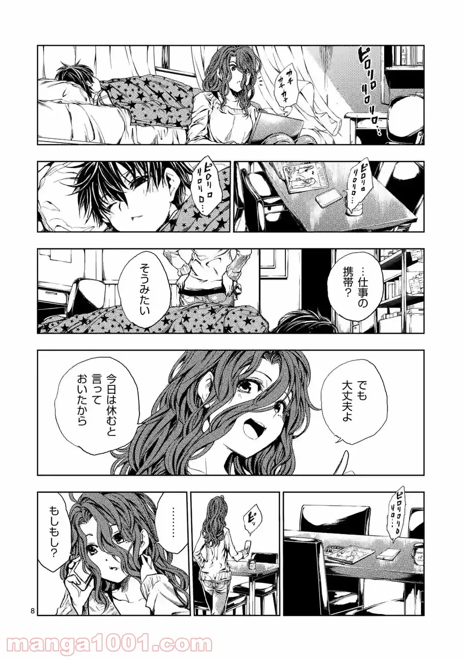 8