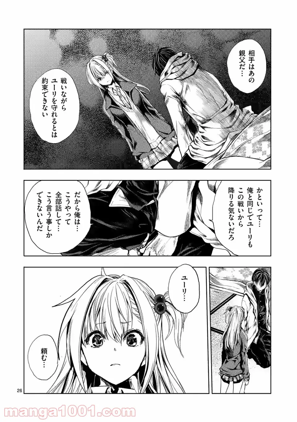 26