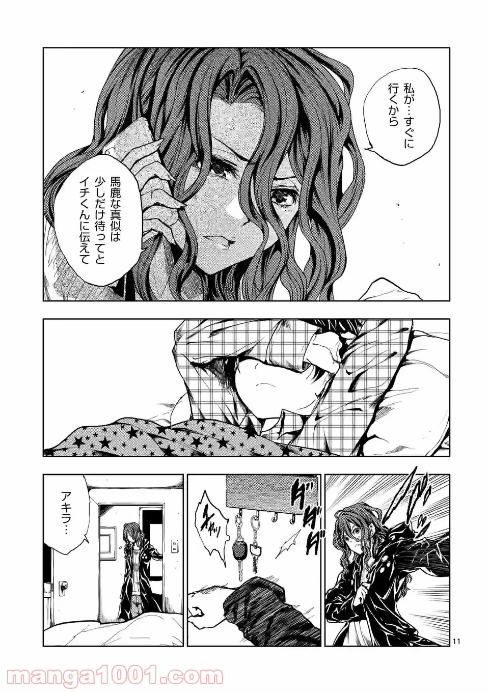 11