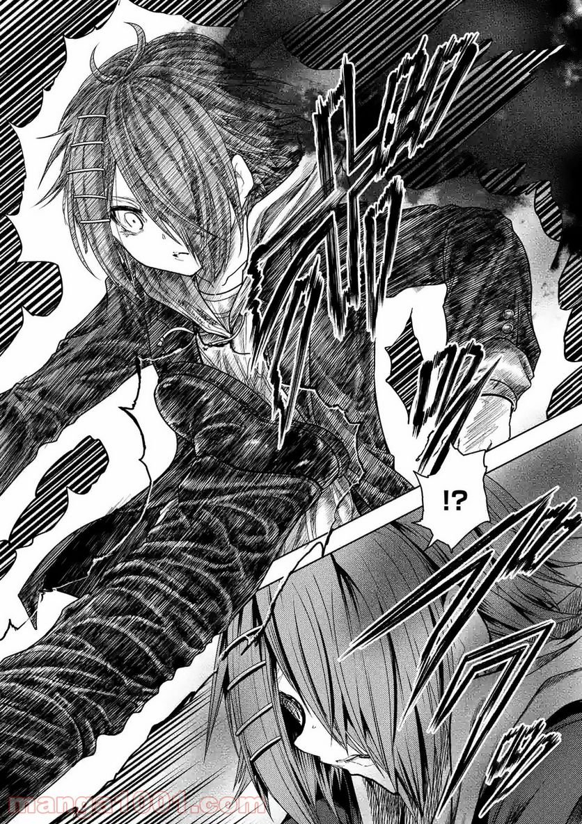 出会って5秒でバトル 第170話 - Page 2