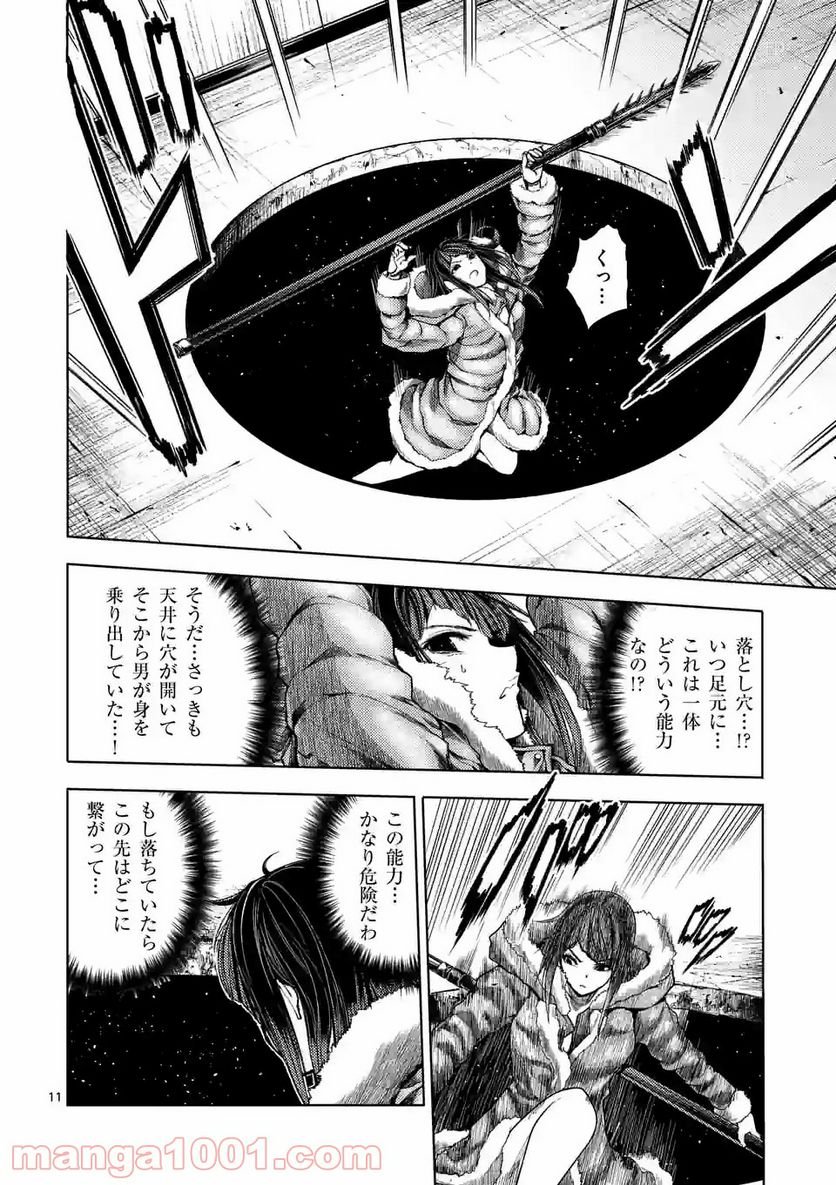 11