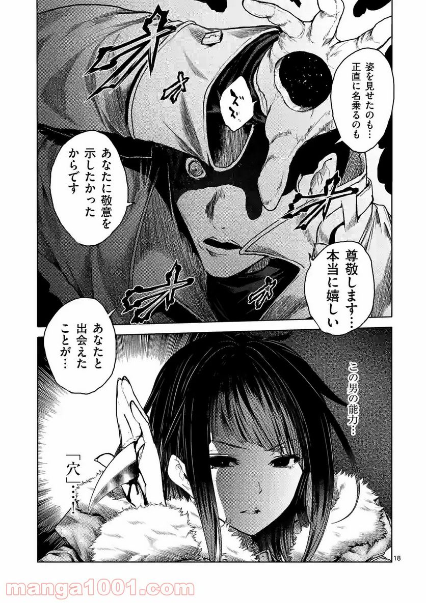 18