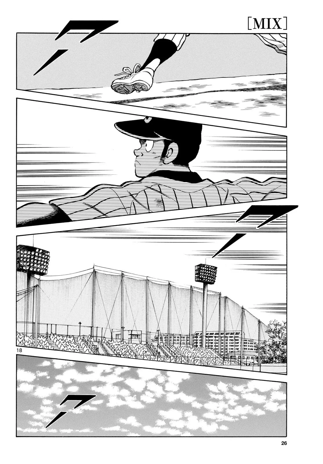 MIX 第135話 - Page 18