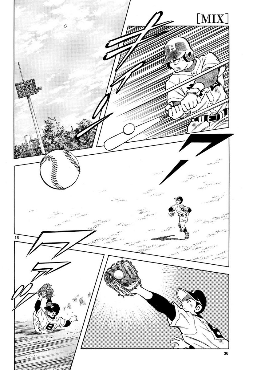 MIX 第127話 - Page 16