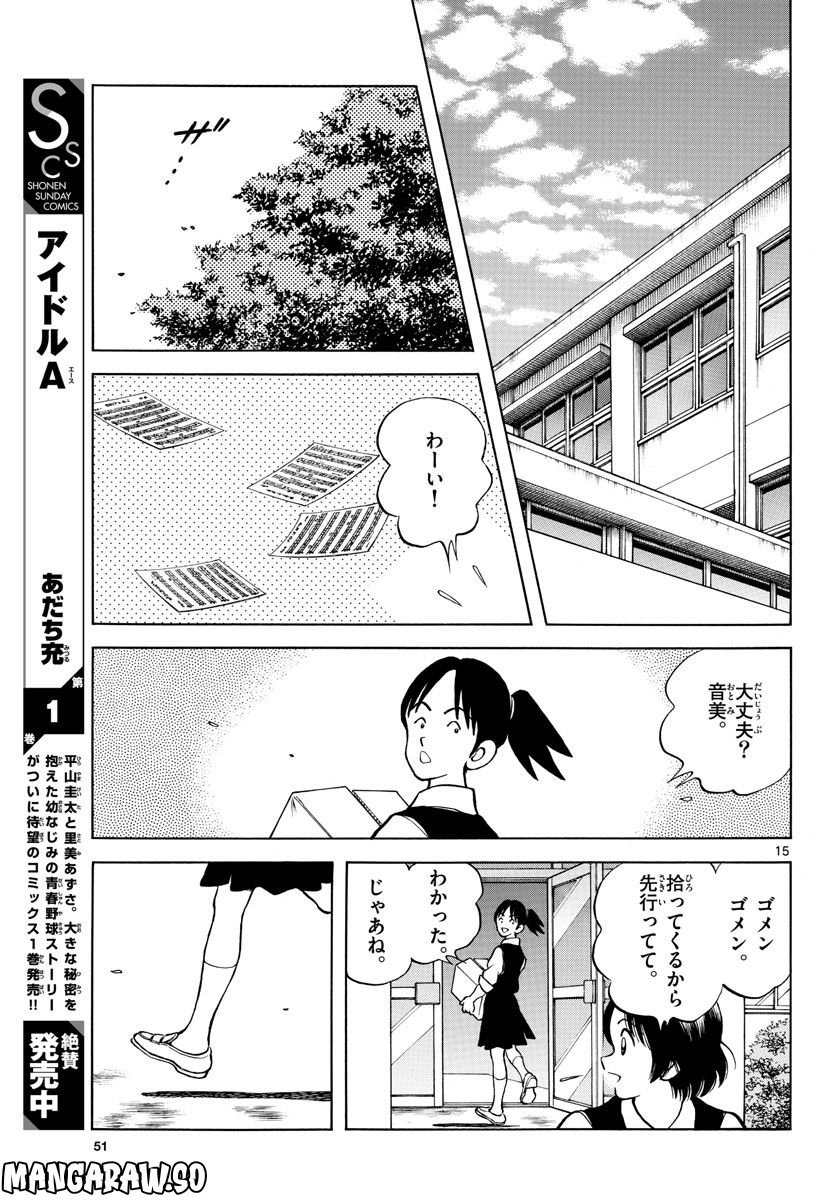 15