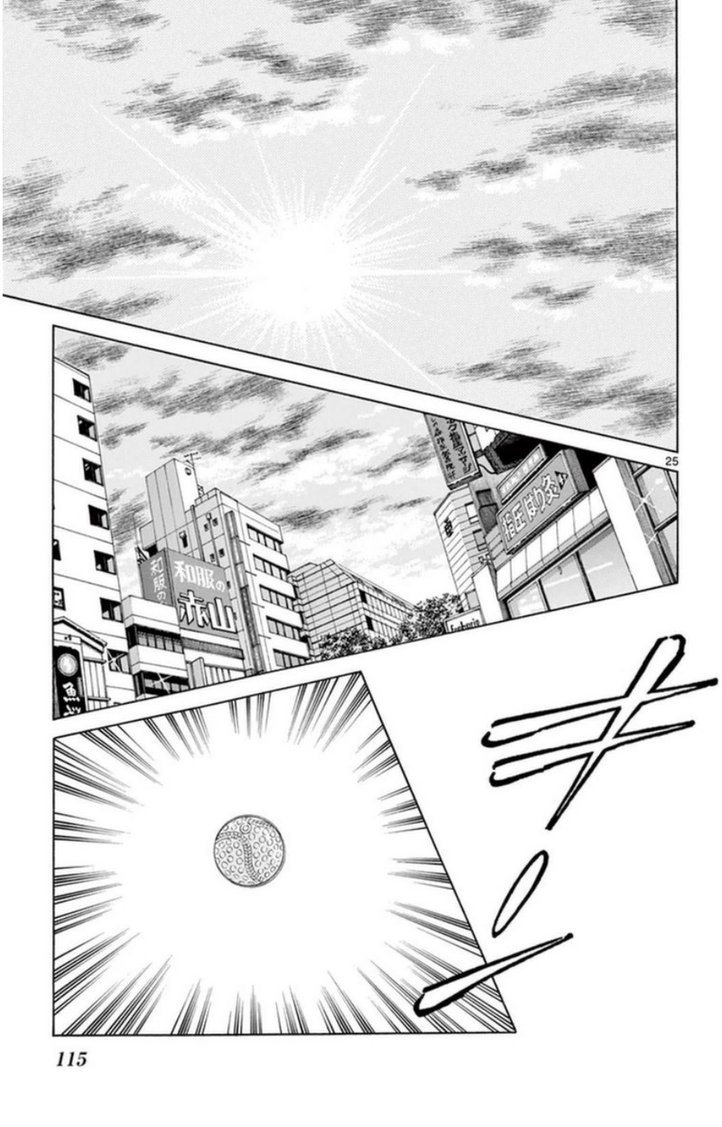 MIX 第41話 - Page 25