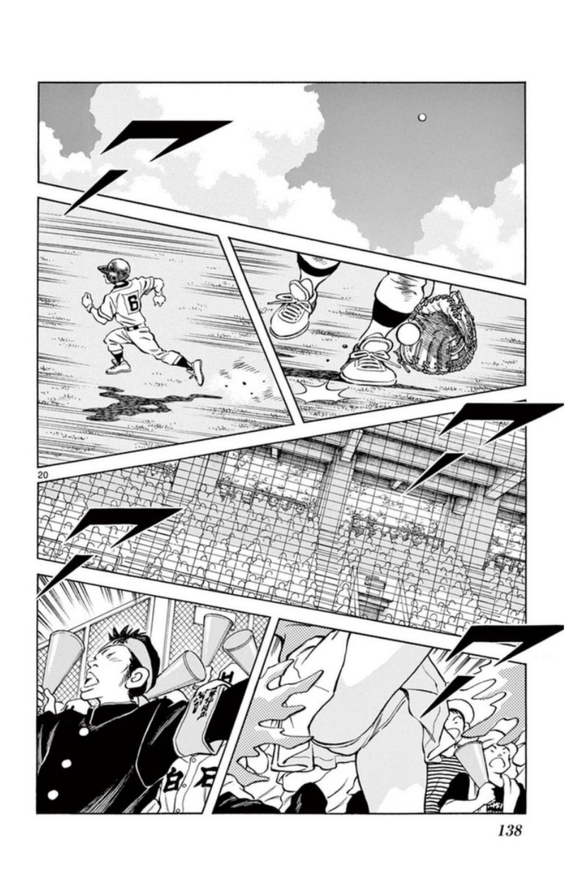 MIX 第42話 - Page 19