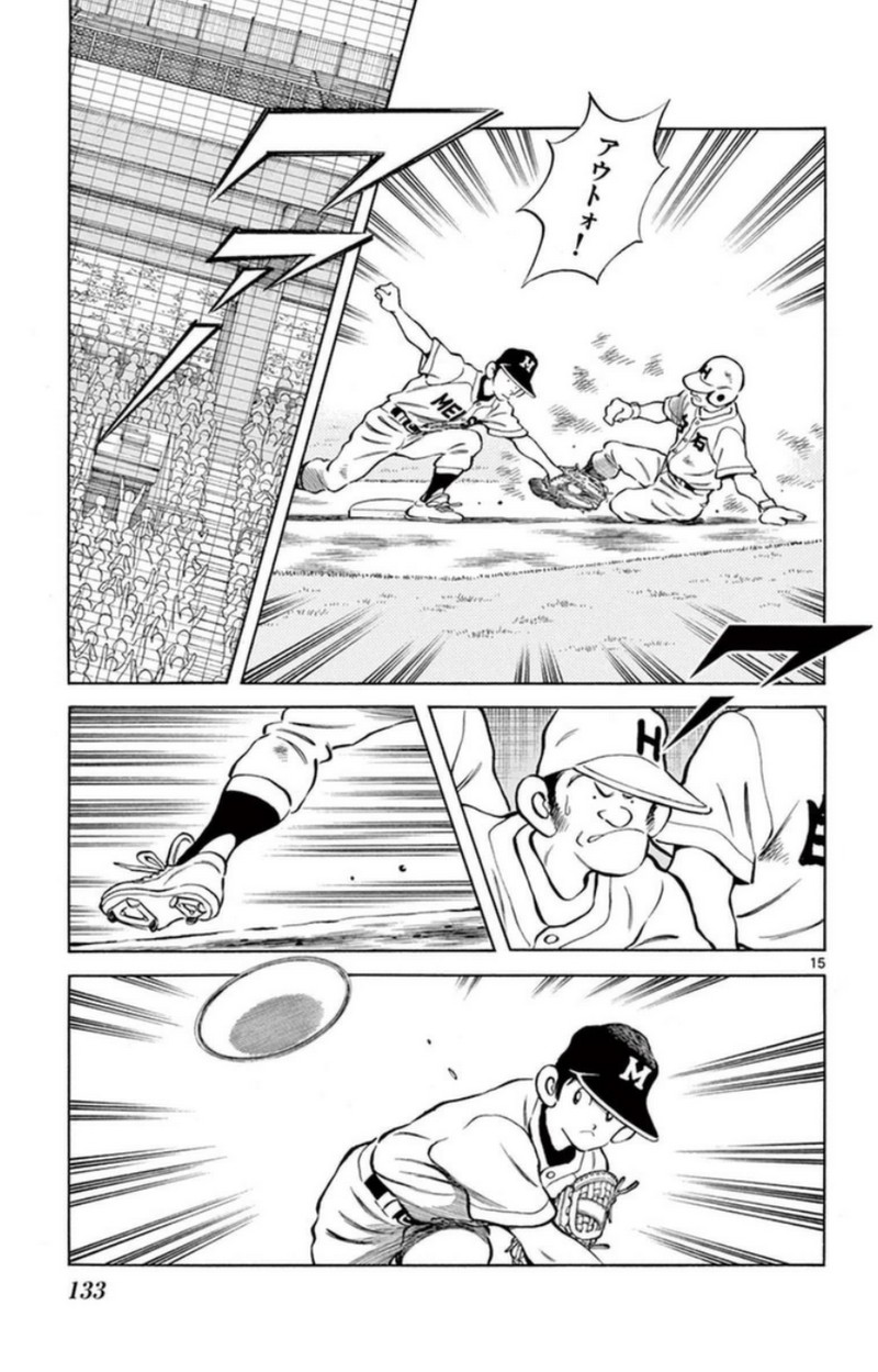 MIX 第42話 - Page 14