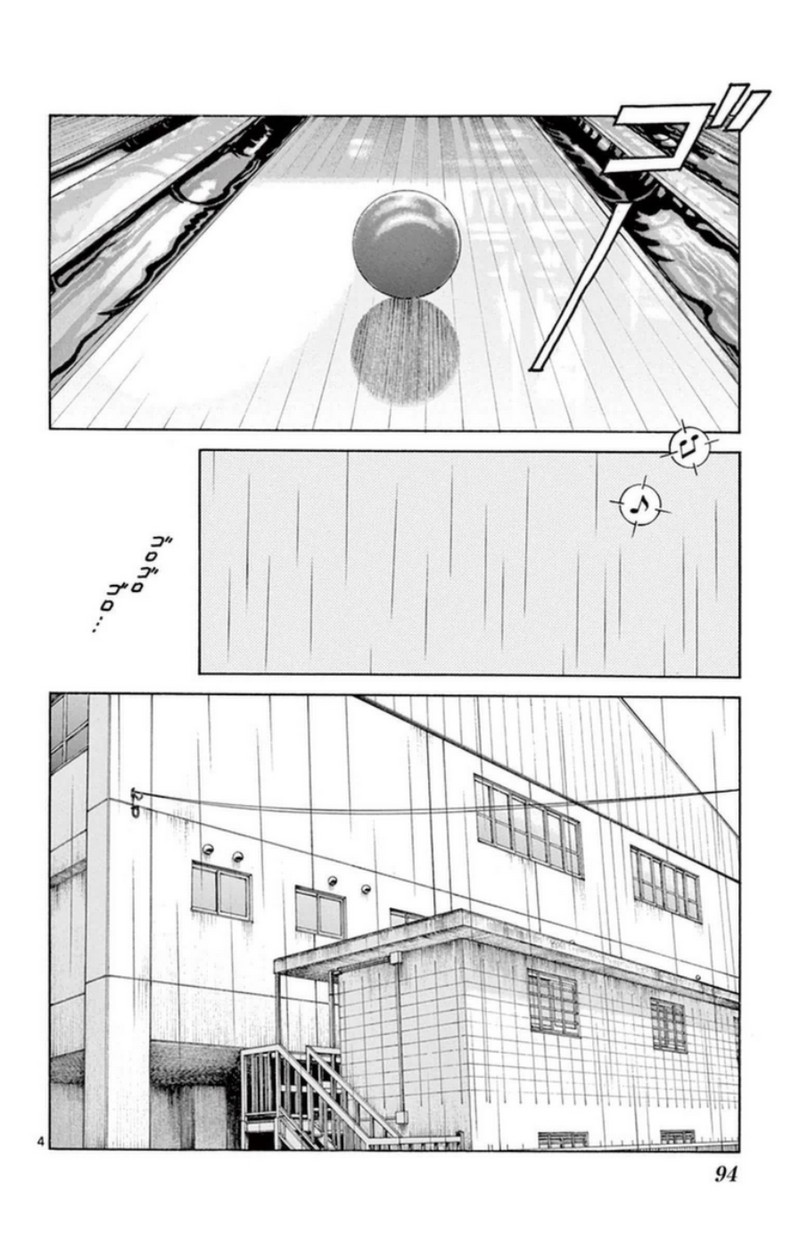 MIX 第41話 - Page 4