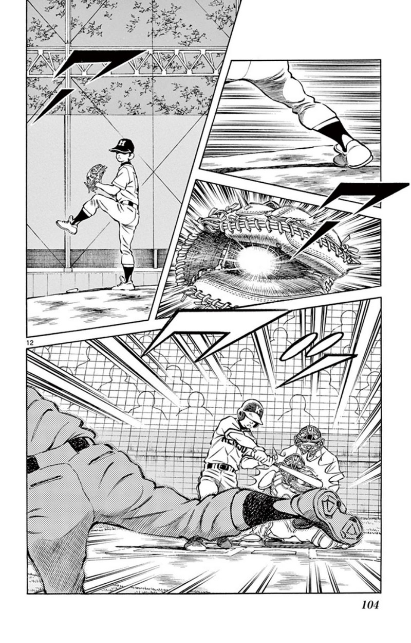 MIX 第35話 - Page 12