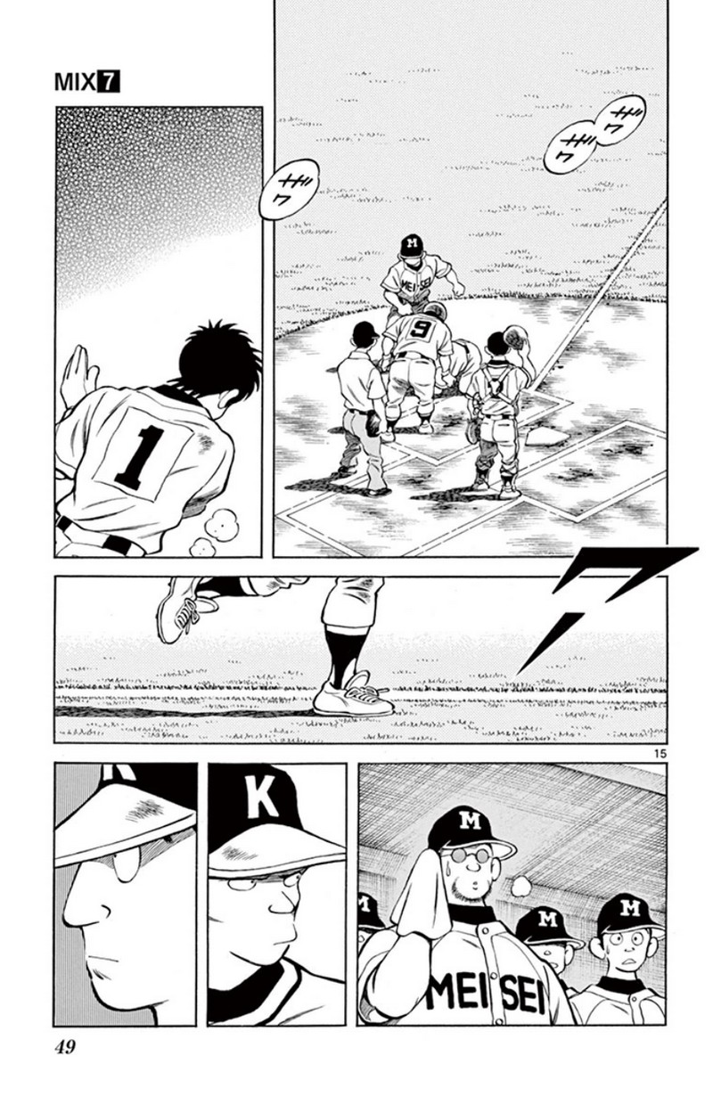 MIX 第33話 - Page 15