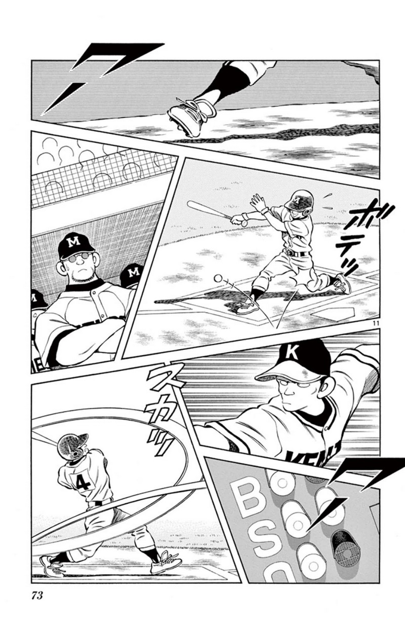MIX 第34話 - Page 11