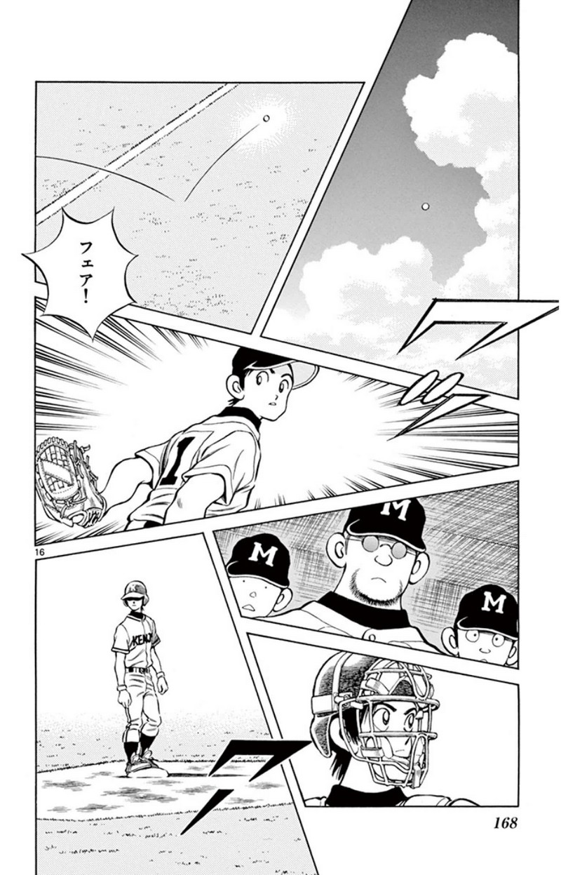 MIX 第31話 - Page 16