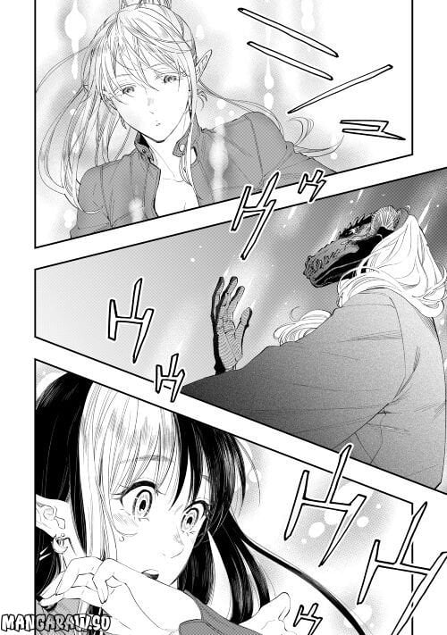 THE NEW GATE ザ・ニュー・ゲート 第91話 - Page 2