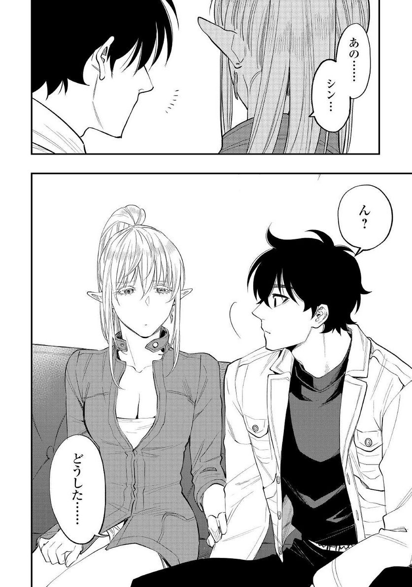 THE NEW GATE ザ・ニュー・ゲート 第80話 - Page 10