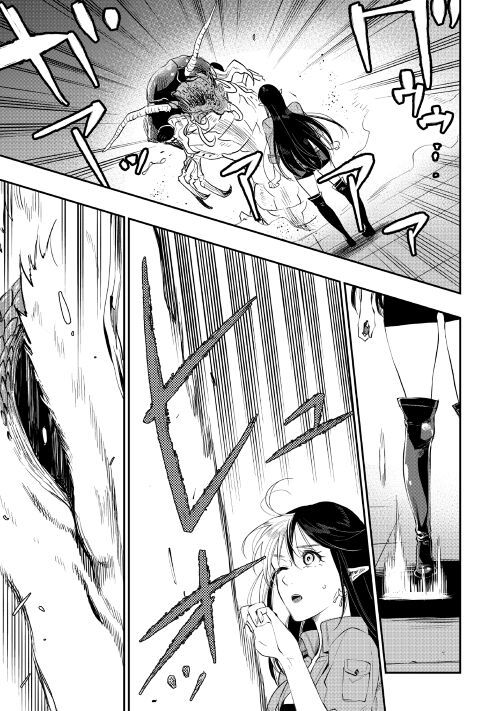 THE NEW GATE ザ・ニュー・ゲート 第82話 - Page 19