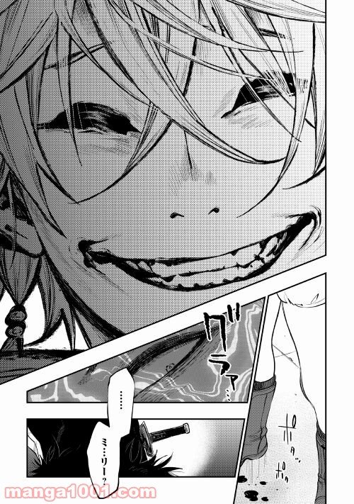 THE NEW GATE ザ・ニュー・ゲート 第74話 - Page 25