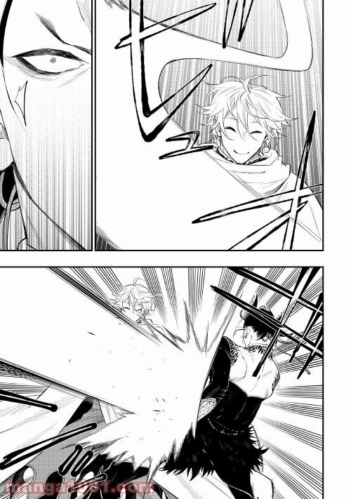 THE NEW GATE ザ・ニュー・ゲート 第74話 - Page 15