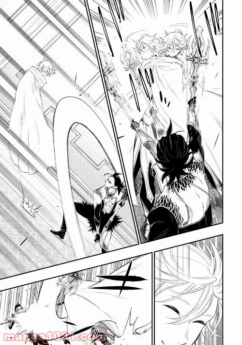 THE NEW GATE ザ・ニュー・ゲート 第74話 - Page 7