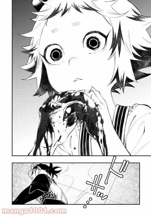 THE NEW GATE ザ・ニュー・ゲート 第74話 - Page 26