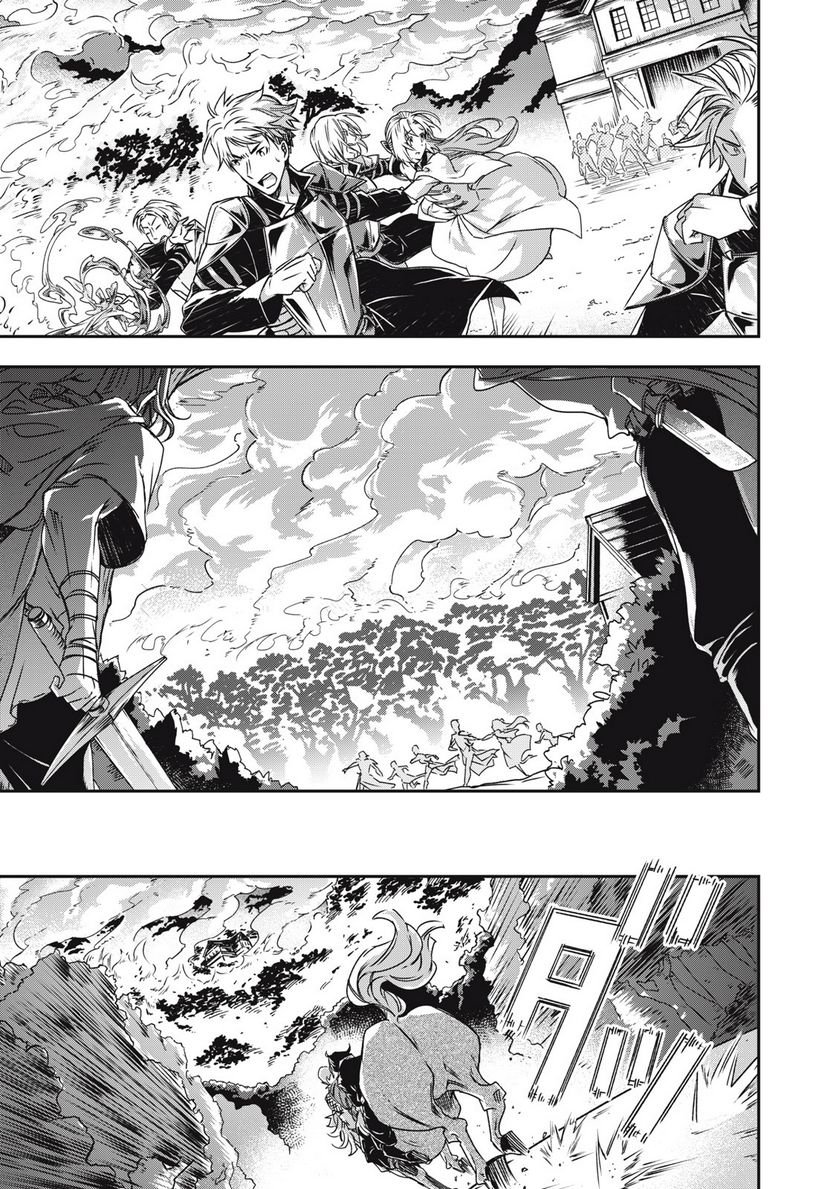 やる気なし英雄譚 第6話 - Page 7
