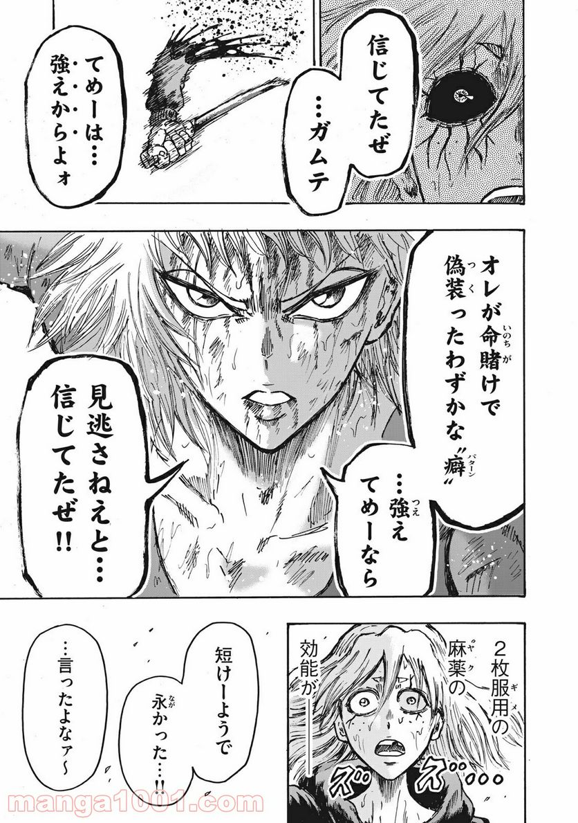 17