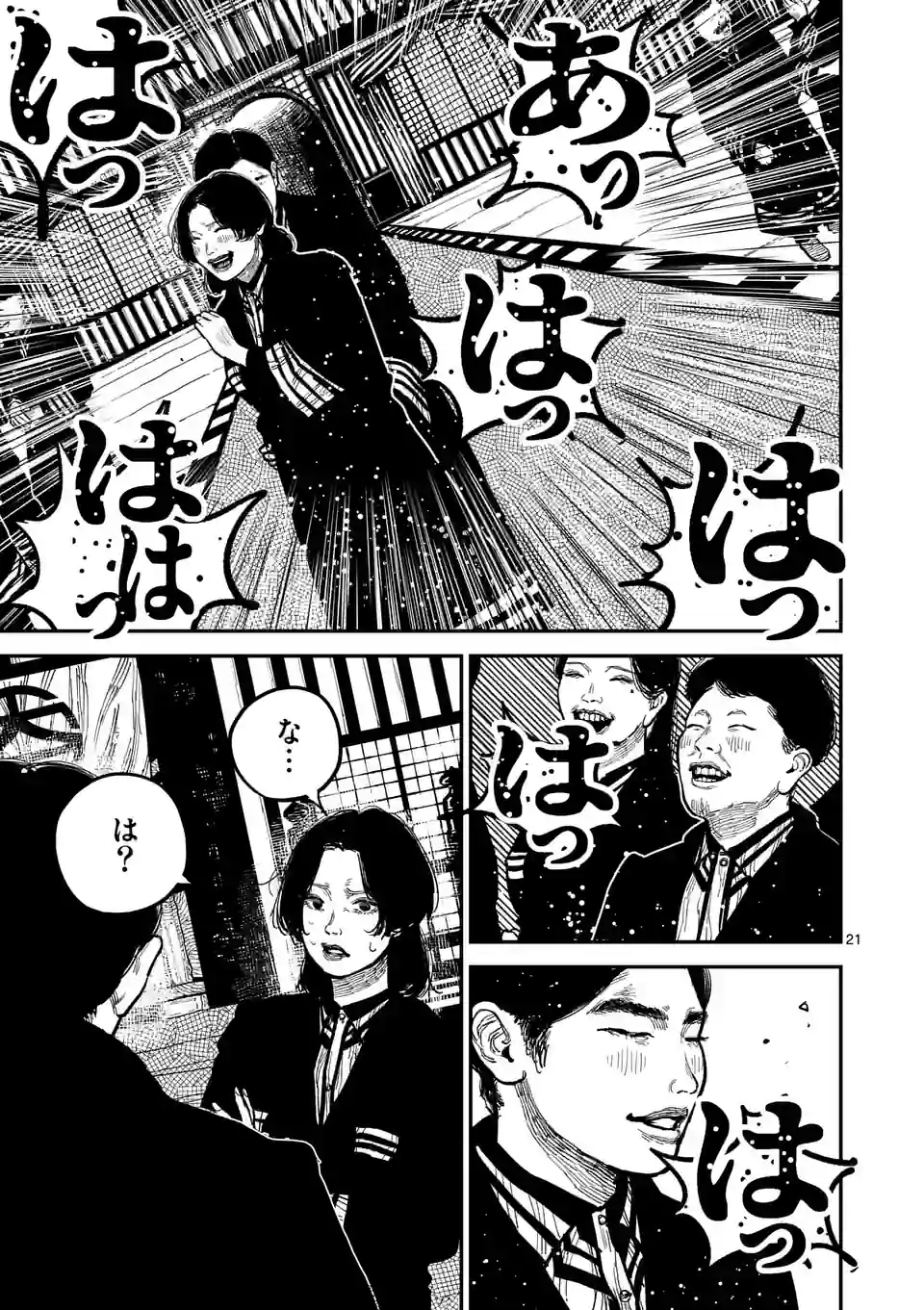 21