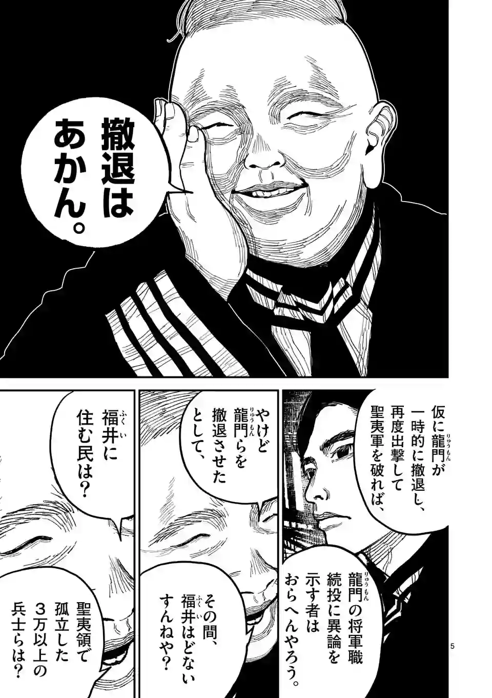 5.jpg