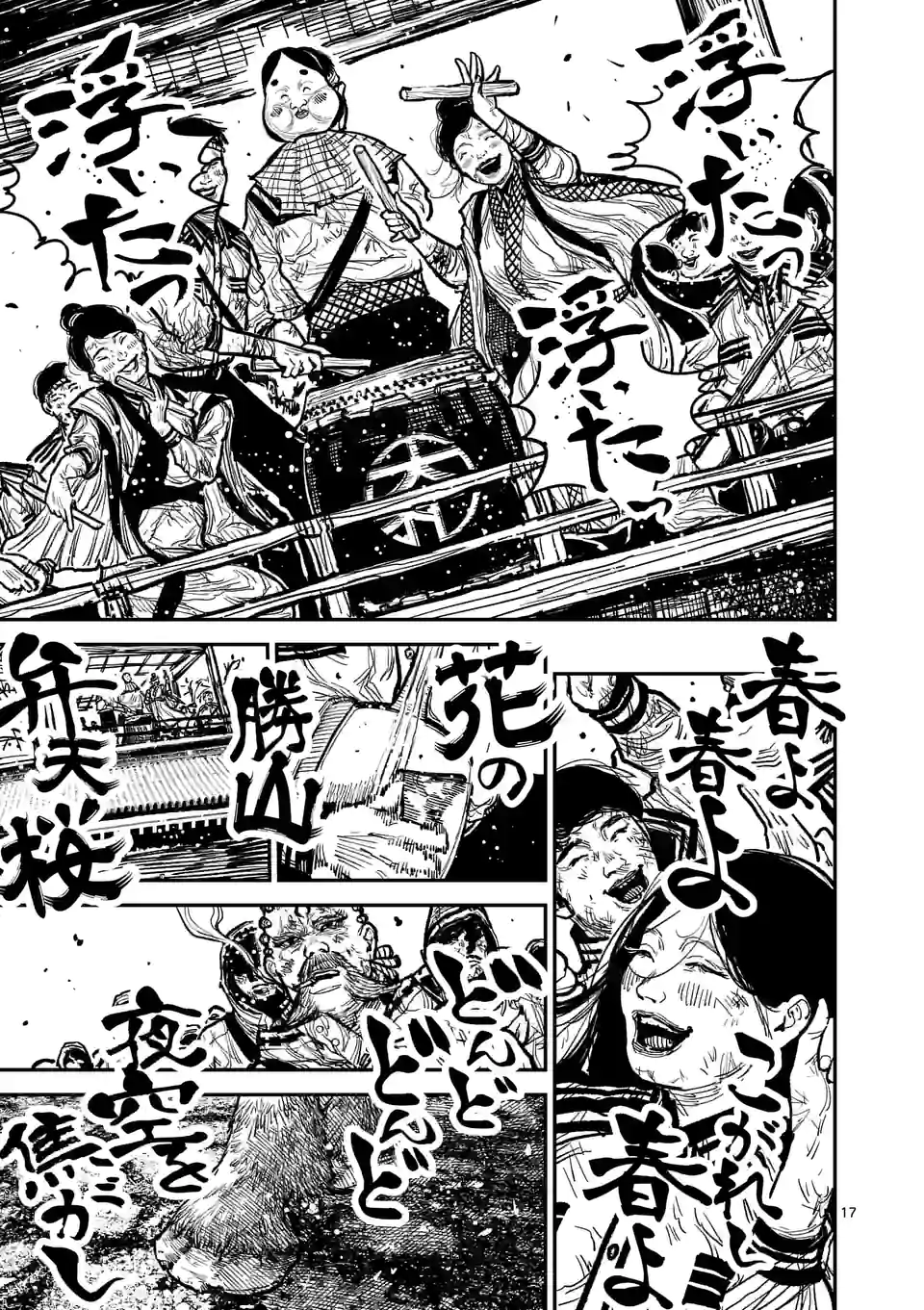 17