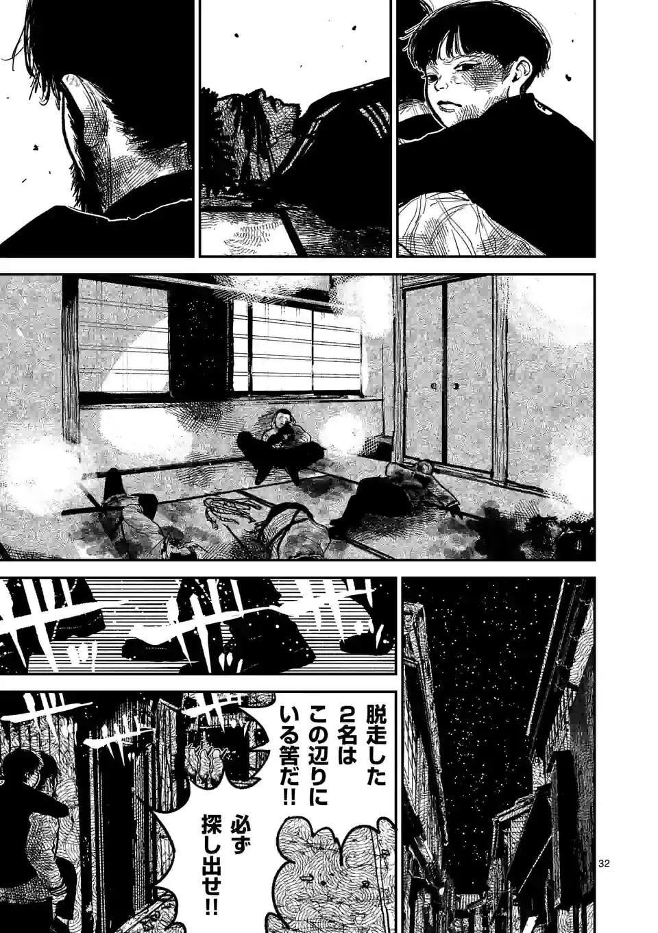 32