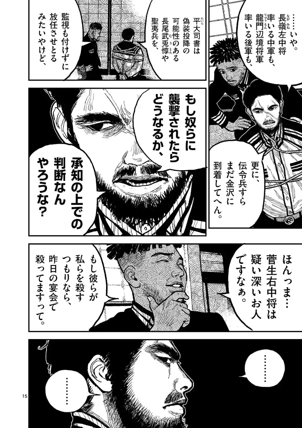 15