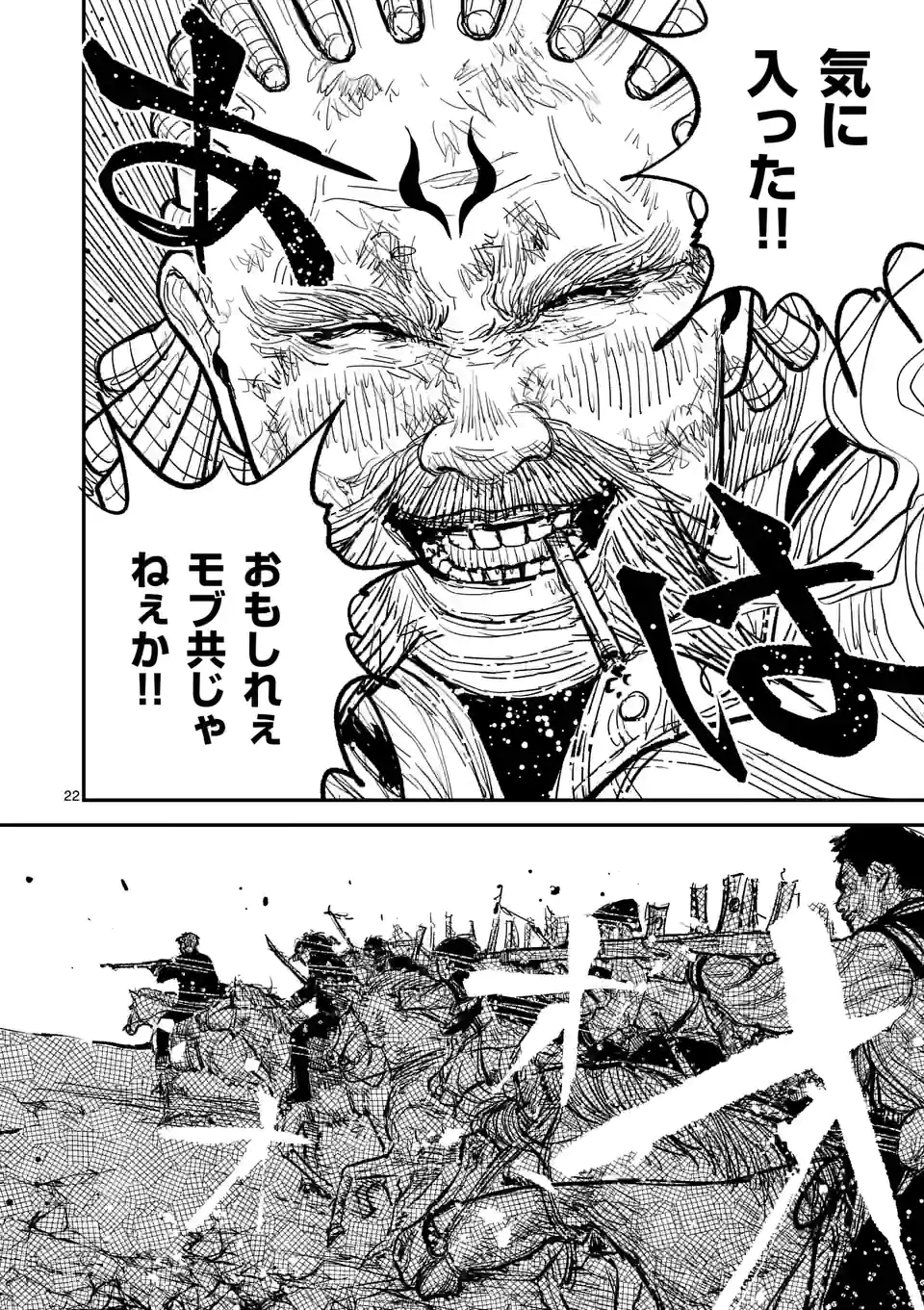 22