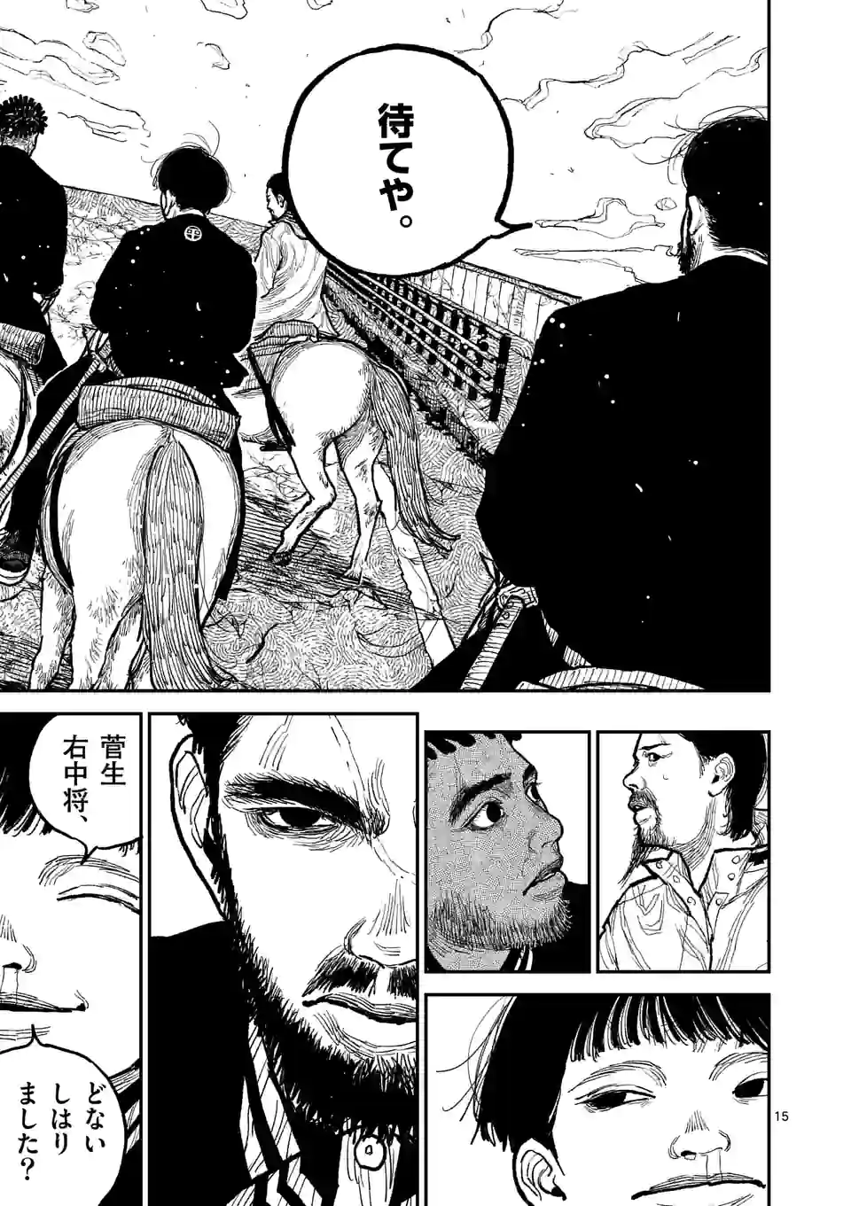 15