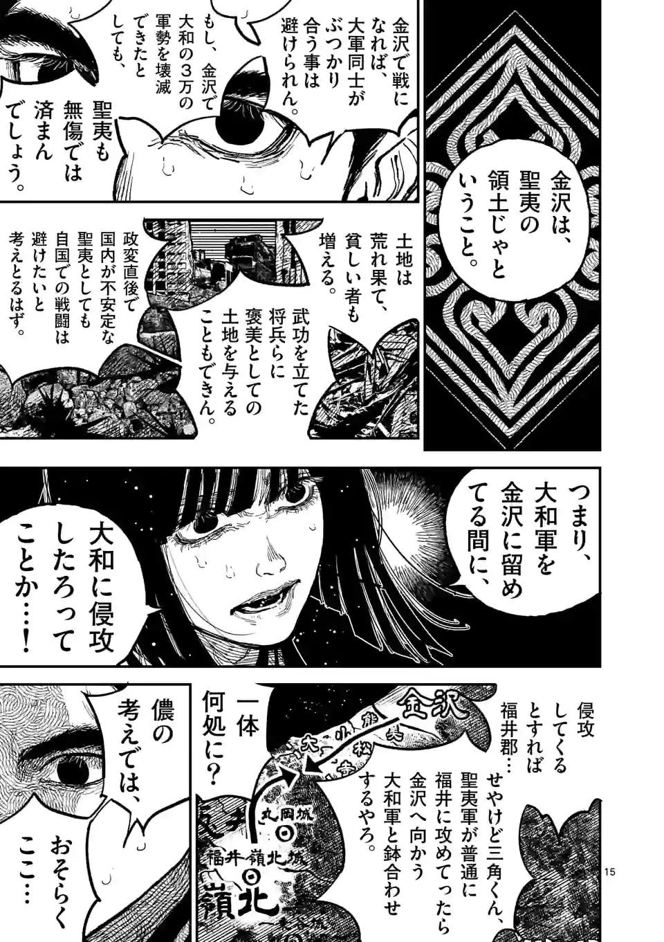 15