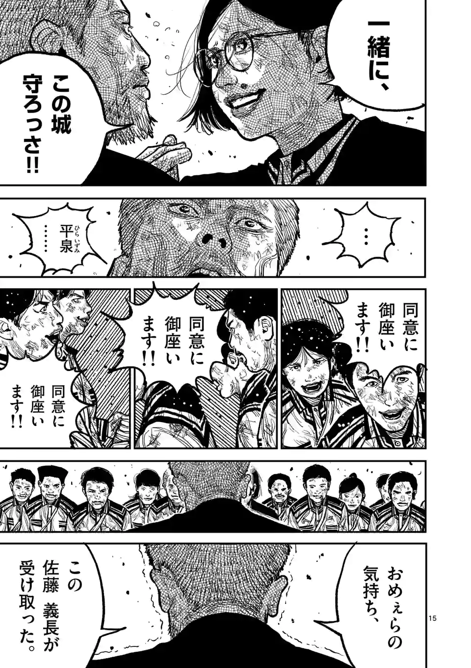 15
