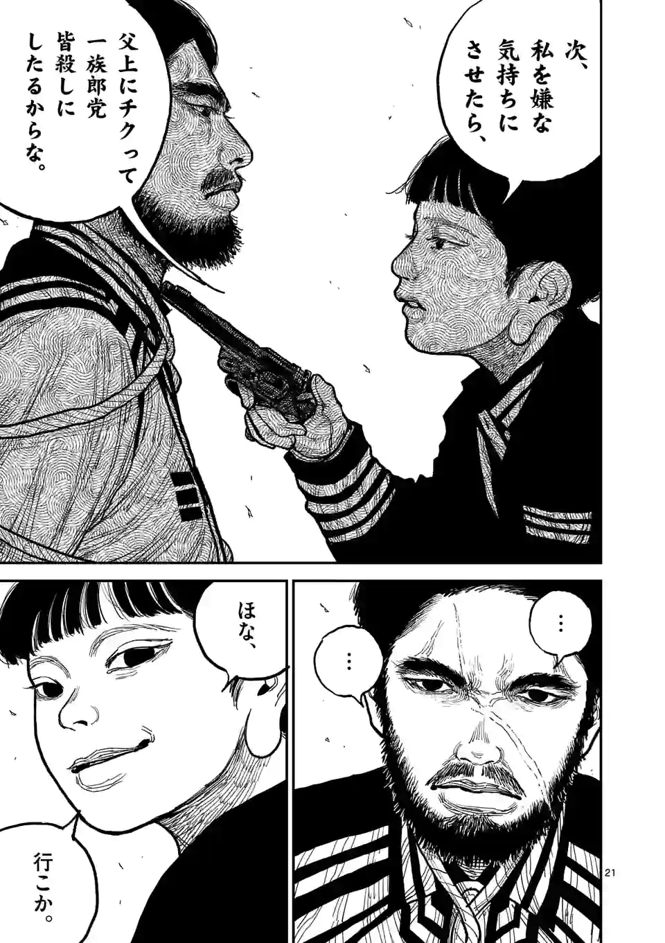 21