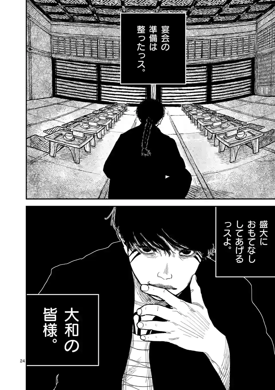 24