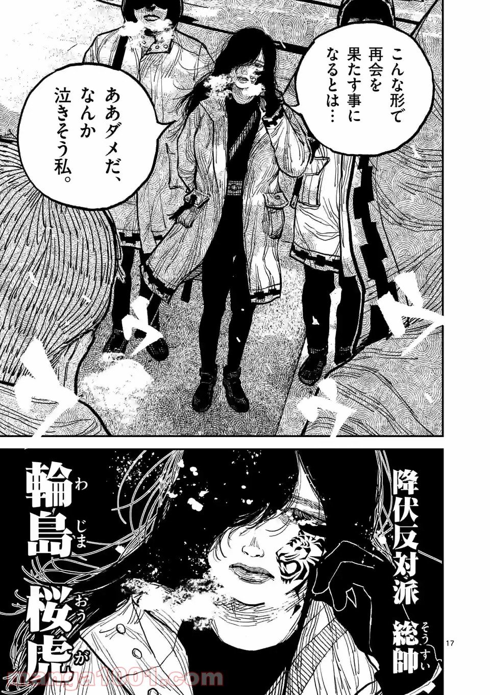 17