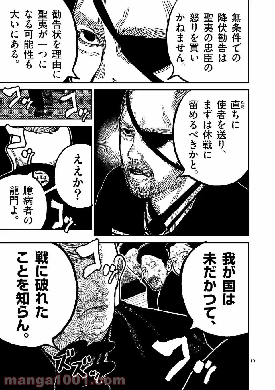 19