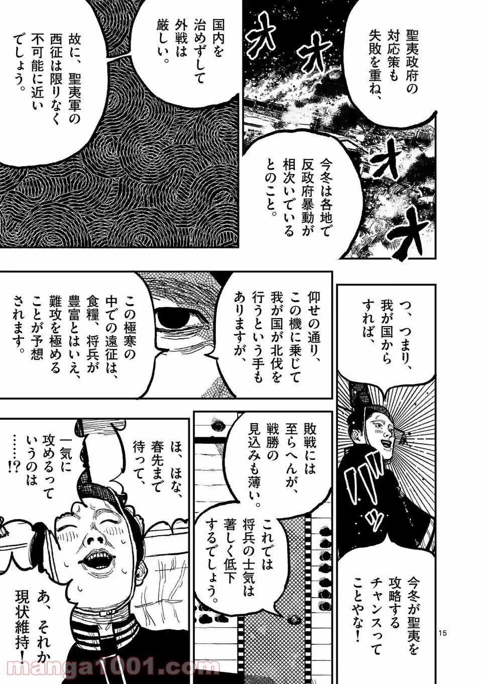 15