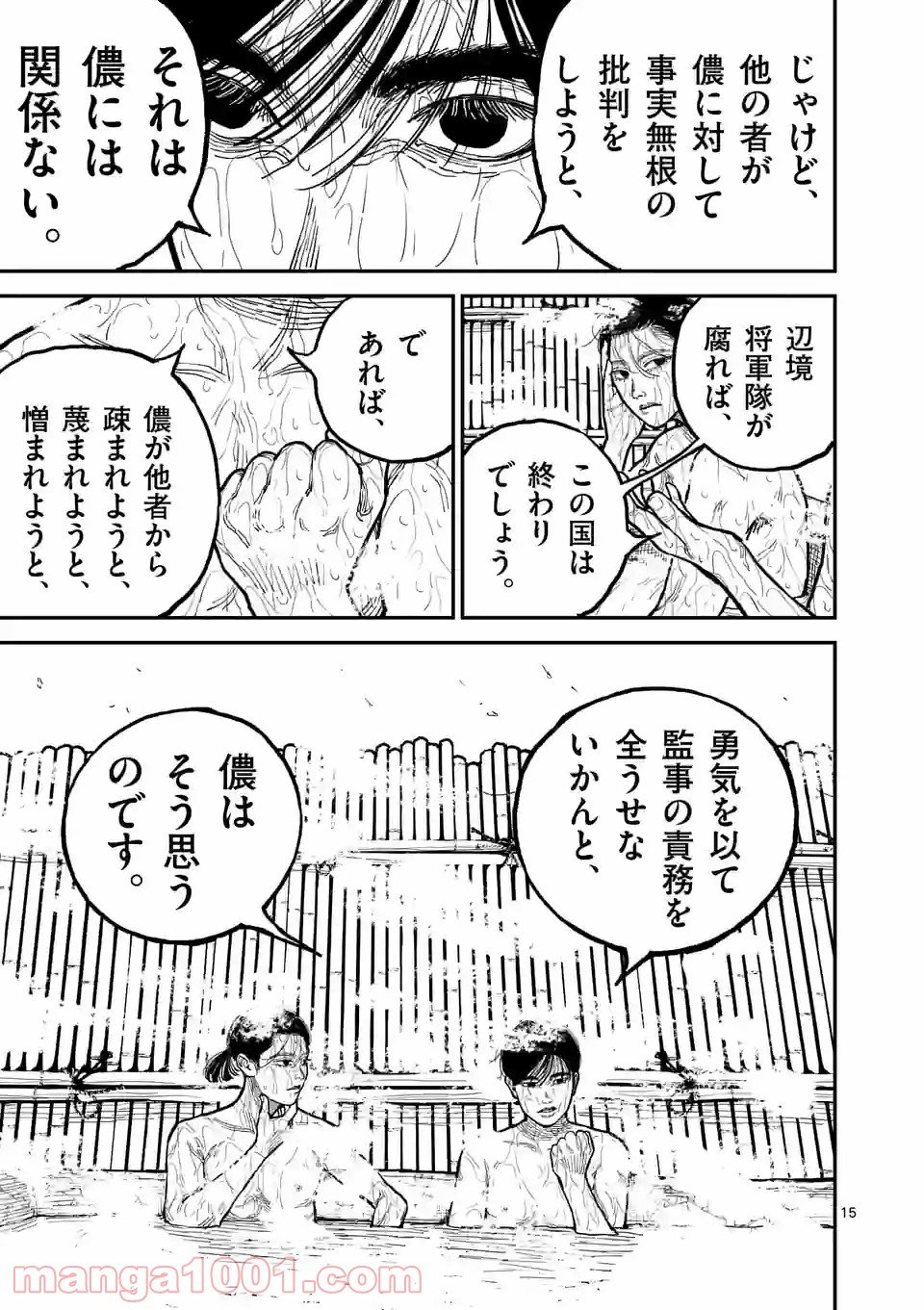 15