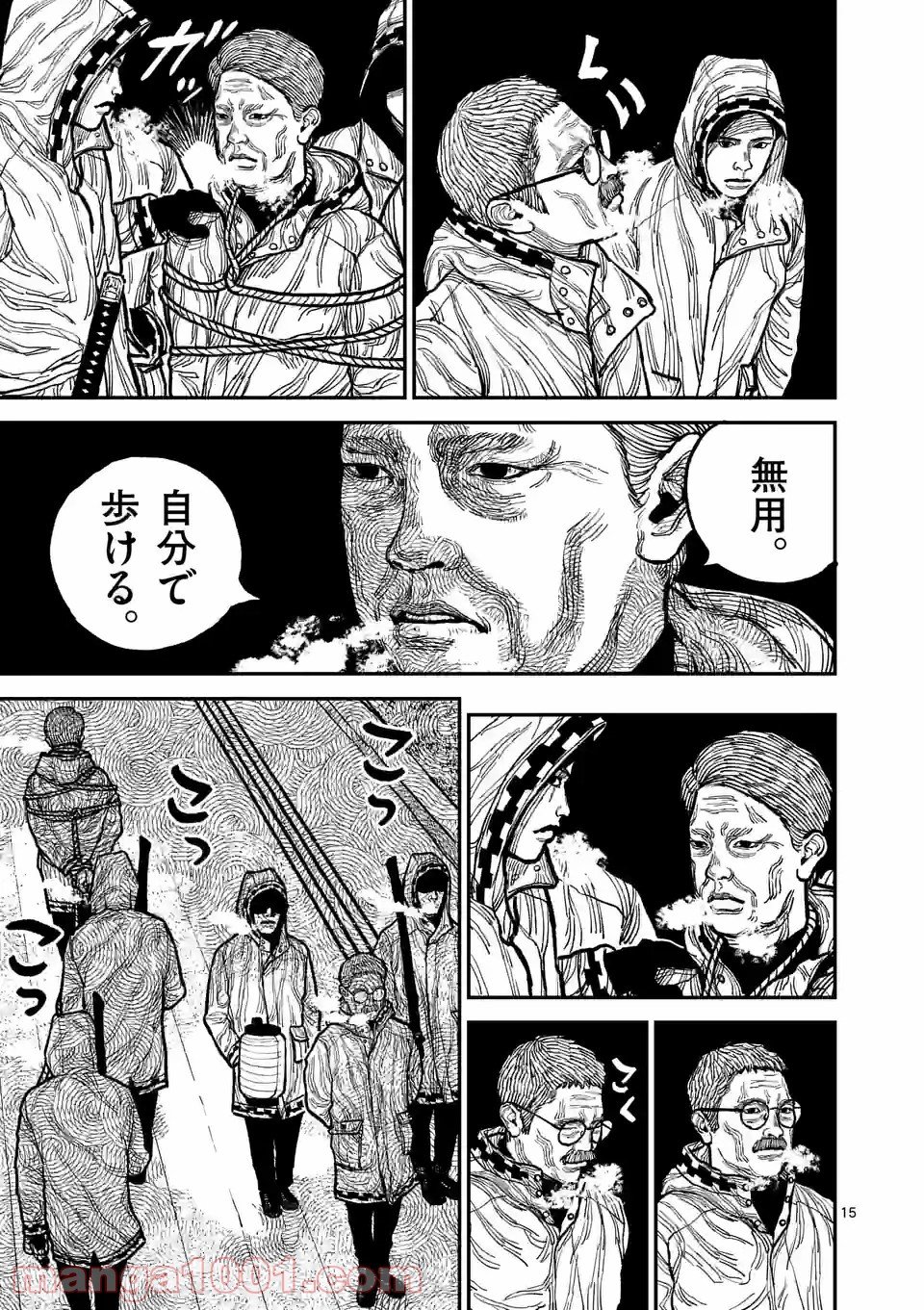 15