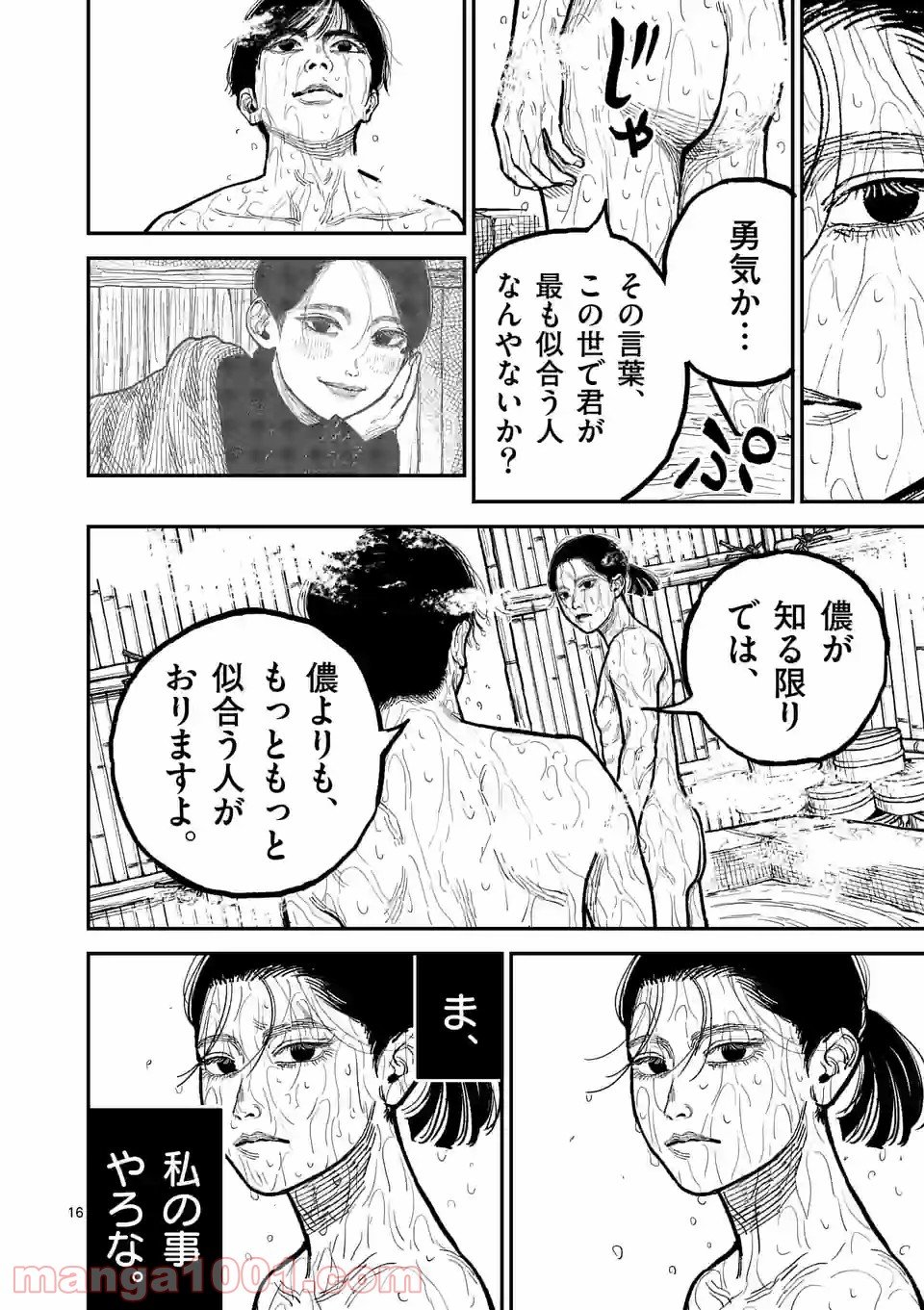 16