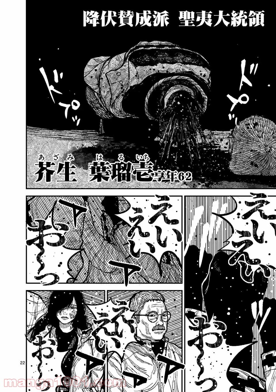 22